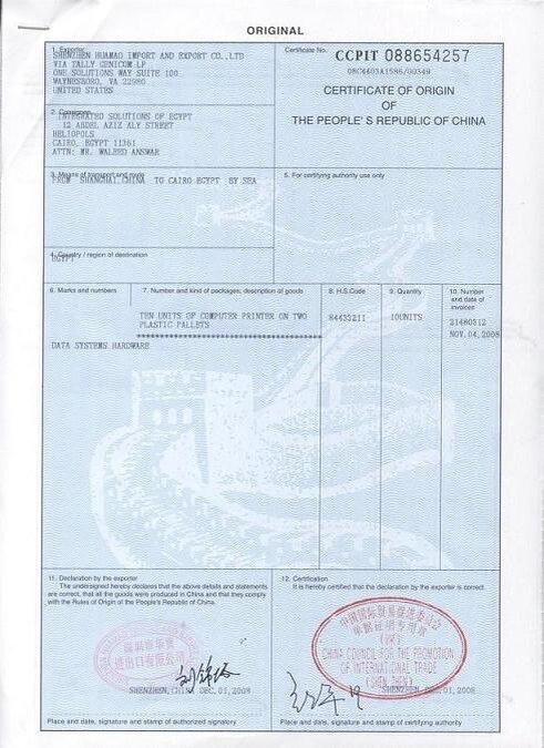 Сертификат происхождения турция образец