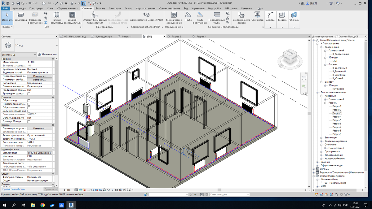 Revit самообразование. Личный опыт. | Инженерка | Дзен