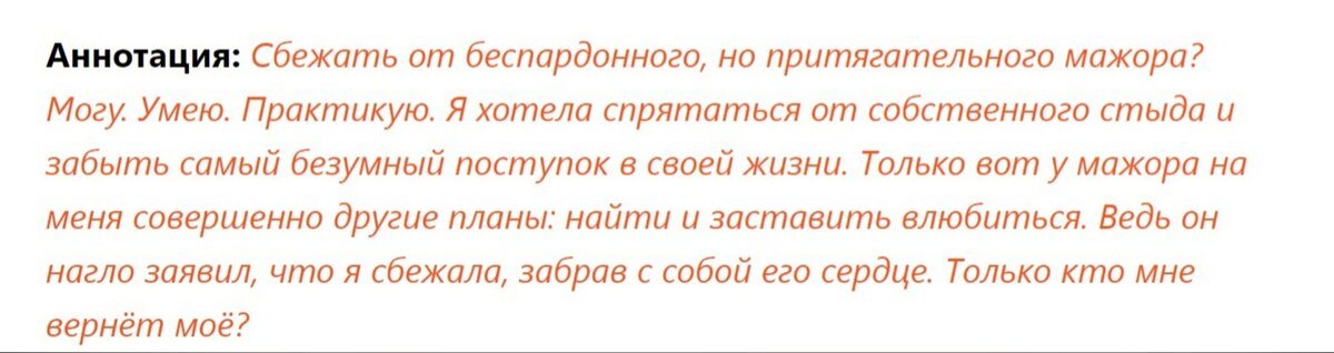 #богатый парень и простая девушка, #горячие_чувства, #от ненависти до любви