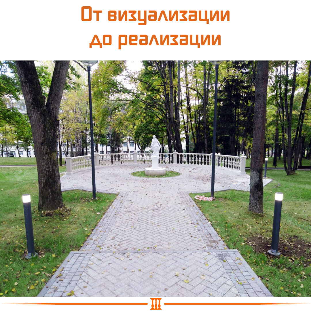 Реализация балюстрады