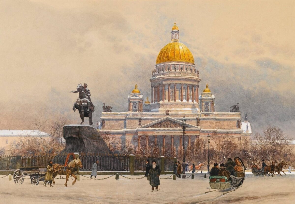 Франц Коралик «Исаакиевский собор»