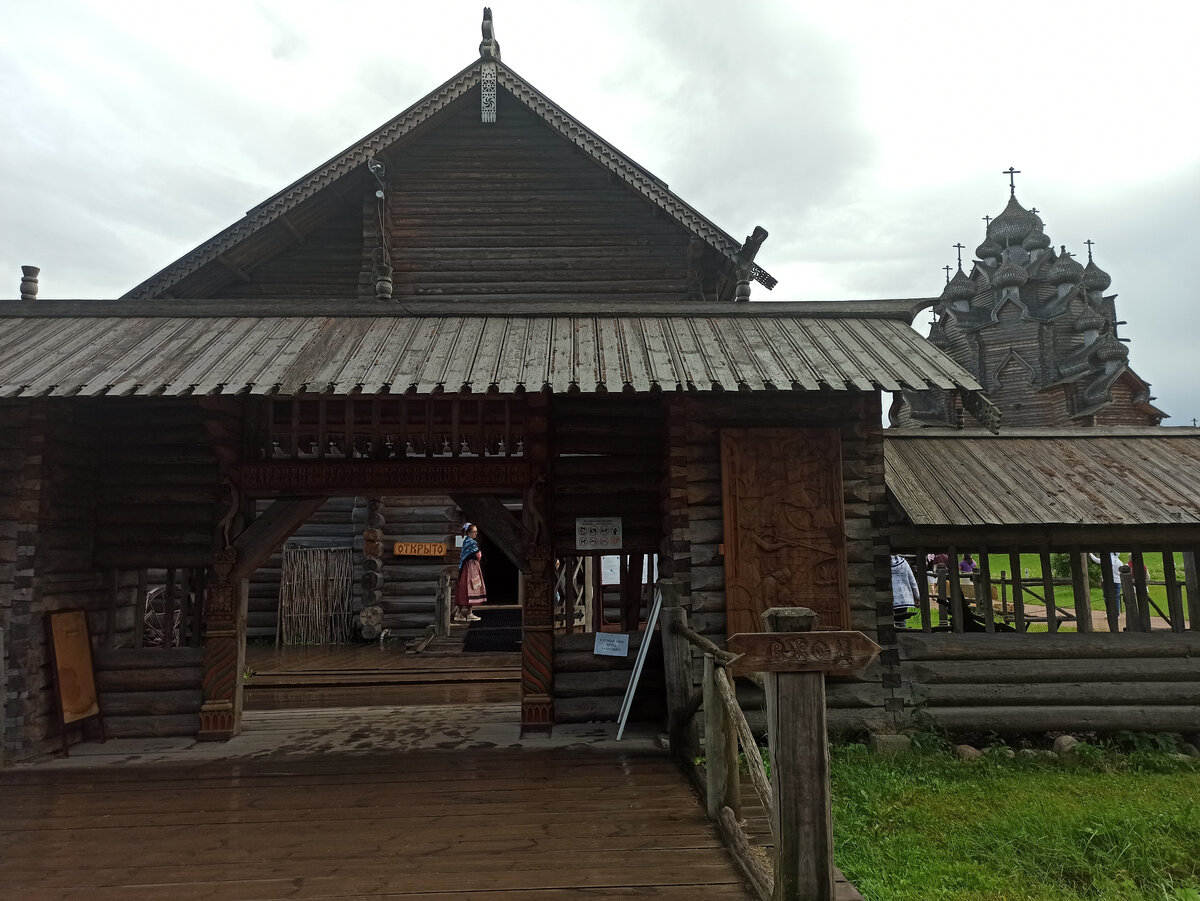 Вход в усадьбу