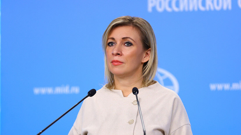    МИД России