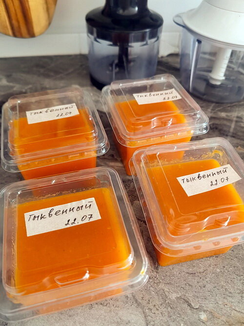 тыквенный суп в контейнерах для заморозки