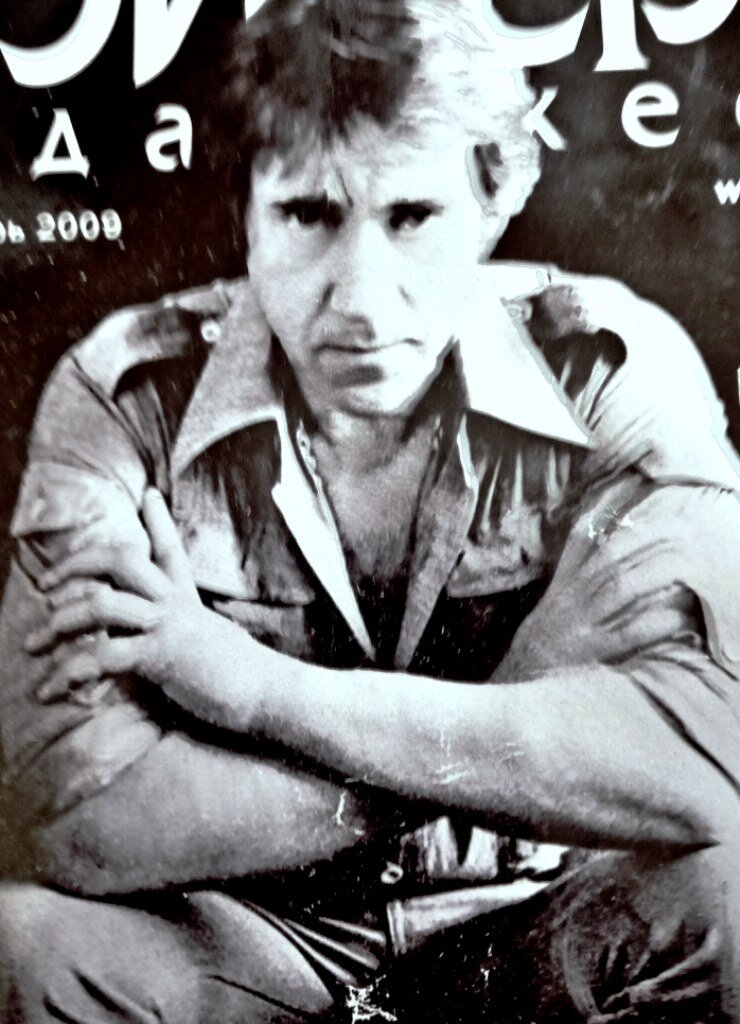 В.С. Высоцкий