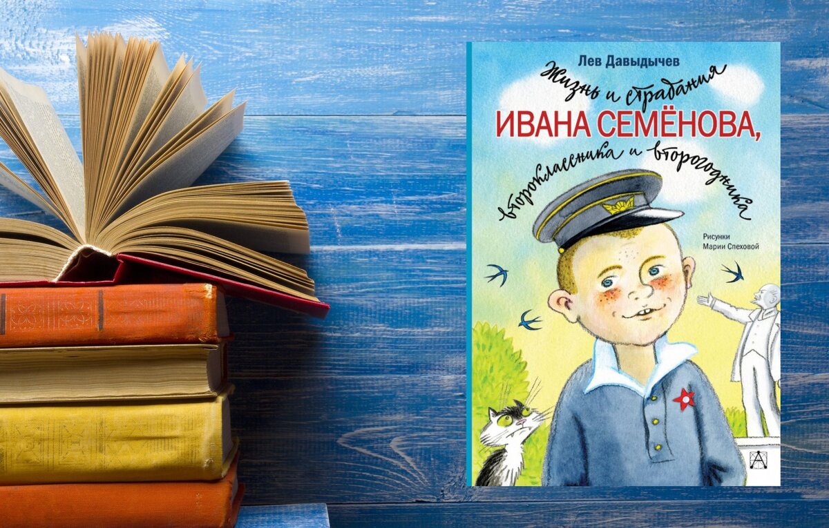 100 книг, которые все дети должны прочитать до 12 лет. Часть 2 | Читай,  Харли, читай | Дзен