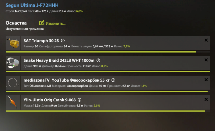 покупная прманка