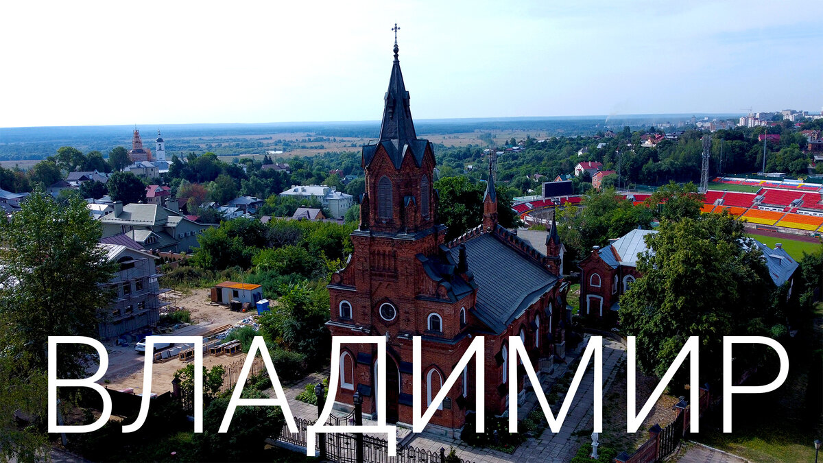 Смотри выпуск из города #Владимир. Прогуляемся по городу, увидим церковь входящую в список ЮНЕСКО и посмотрим  интересный ресторанчик 🎞🫶🏻ВЫПУСК У МЕНЯ НА СТРАНИЧКЕ. #Путешествия #Россия #Владимир #городароссии #города #блогерыроссии #рестораны #памятникиюнеско #туризм 