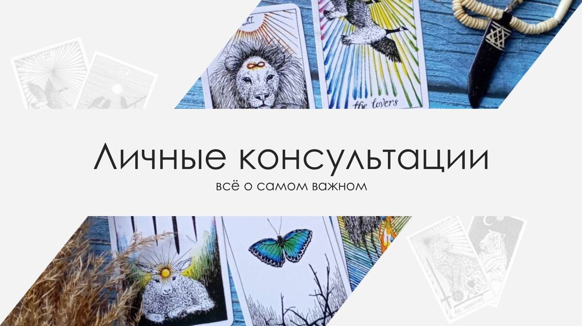 Обложка статьи