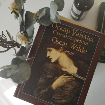 Нас больше нет вильде читать. В. Эйнштейн о религии и вере в бога. Нас больше нет вильде читать. Тарелка «1921 г.