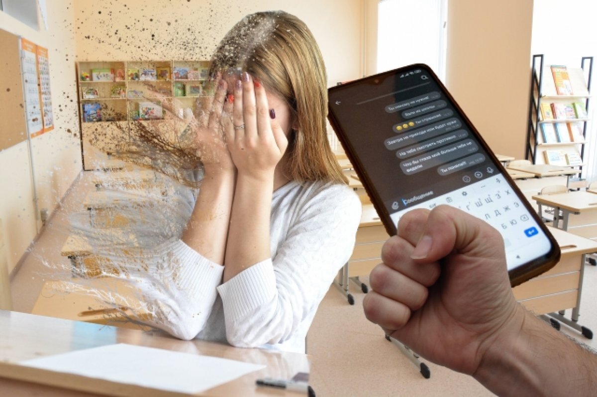    Буду буллить, буду бить. Как издевательства в школах отражаются на детях?