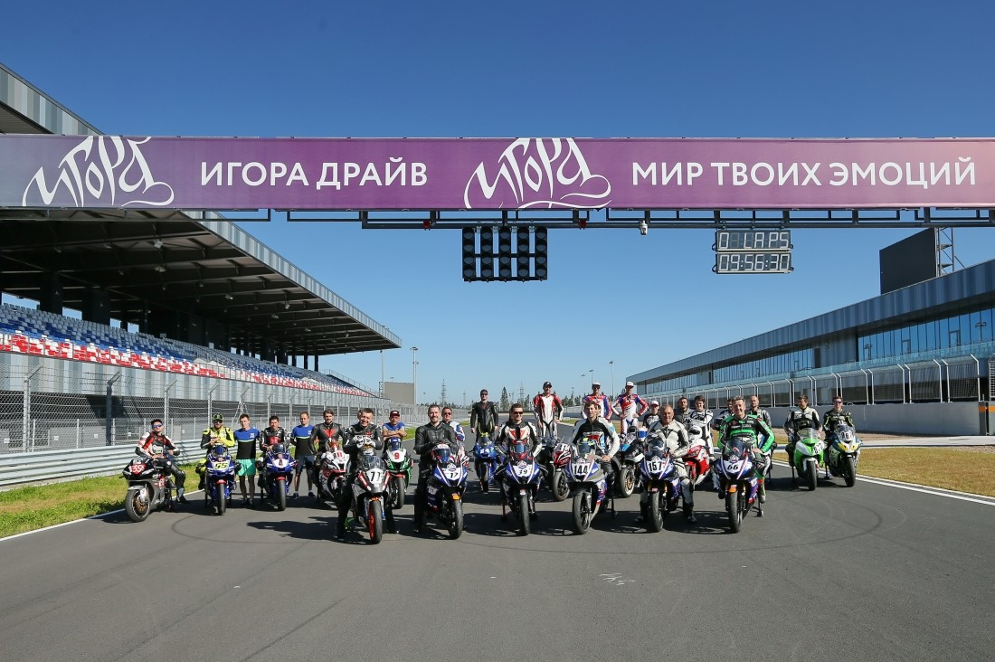 перед стартами