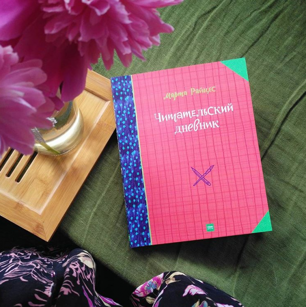 Автор фото: Анна. Источник @annakrolly