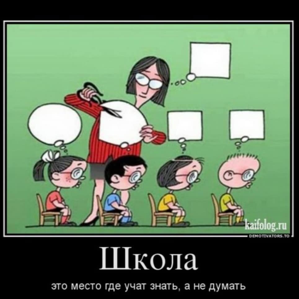 Каникулы в школе. Школьная доска. Что за школа без прикола. Фотосессия школьников в классе. Картинки о школе и учениках красивые.