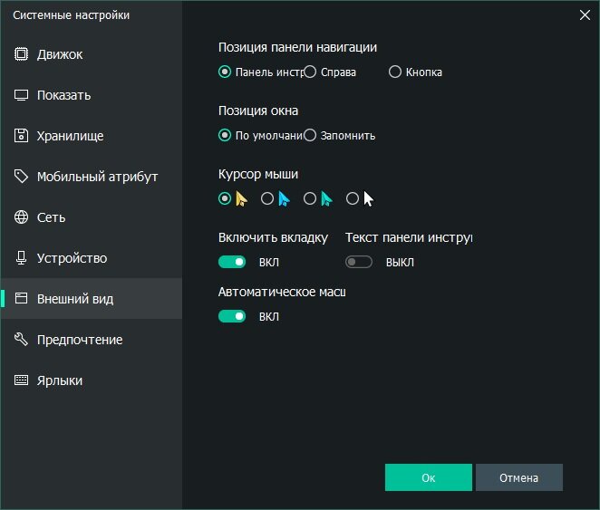 Настройка эмулятора android. Nox интерфейс. Настройка эмулятора android. Linage os андроид настройка клавиатуры. Настройка эмулятора android.