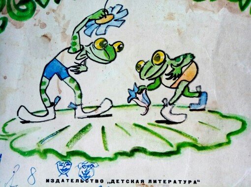 Внизу нарисованы рожицы кем-то из моей семьи - даже не знаю, кто покусился на святое))