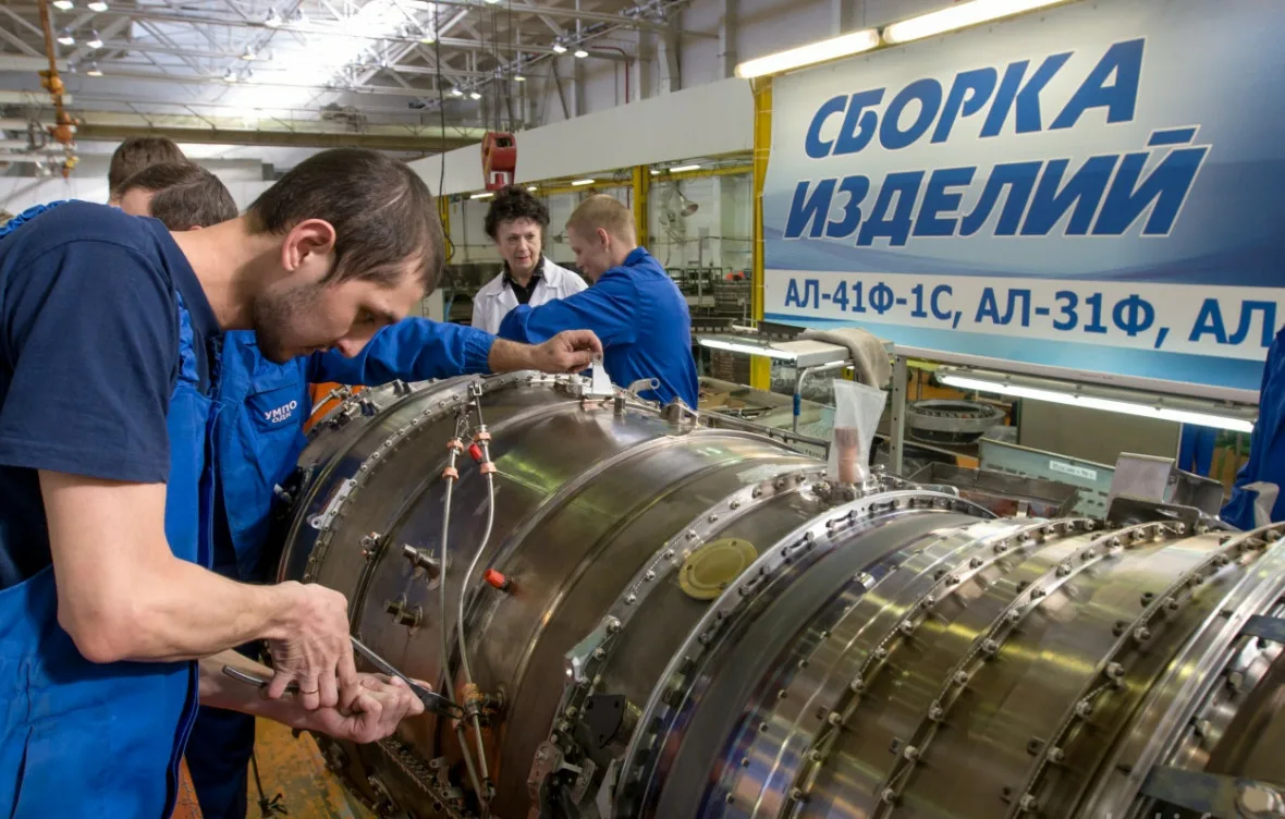 двигатели умпо уфа. завод умпо уфа. авиационный завод уфа умпо. завод умпо уфа. ростех умпо уфа.