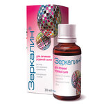 Зеркалин раствор 10мг/30мл