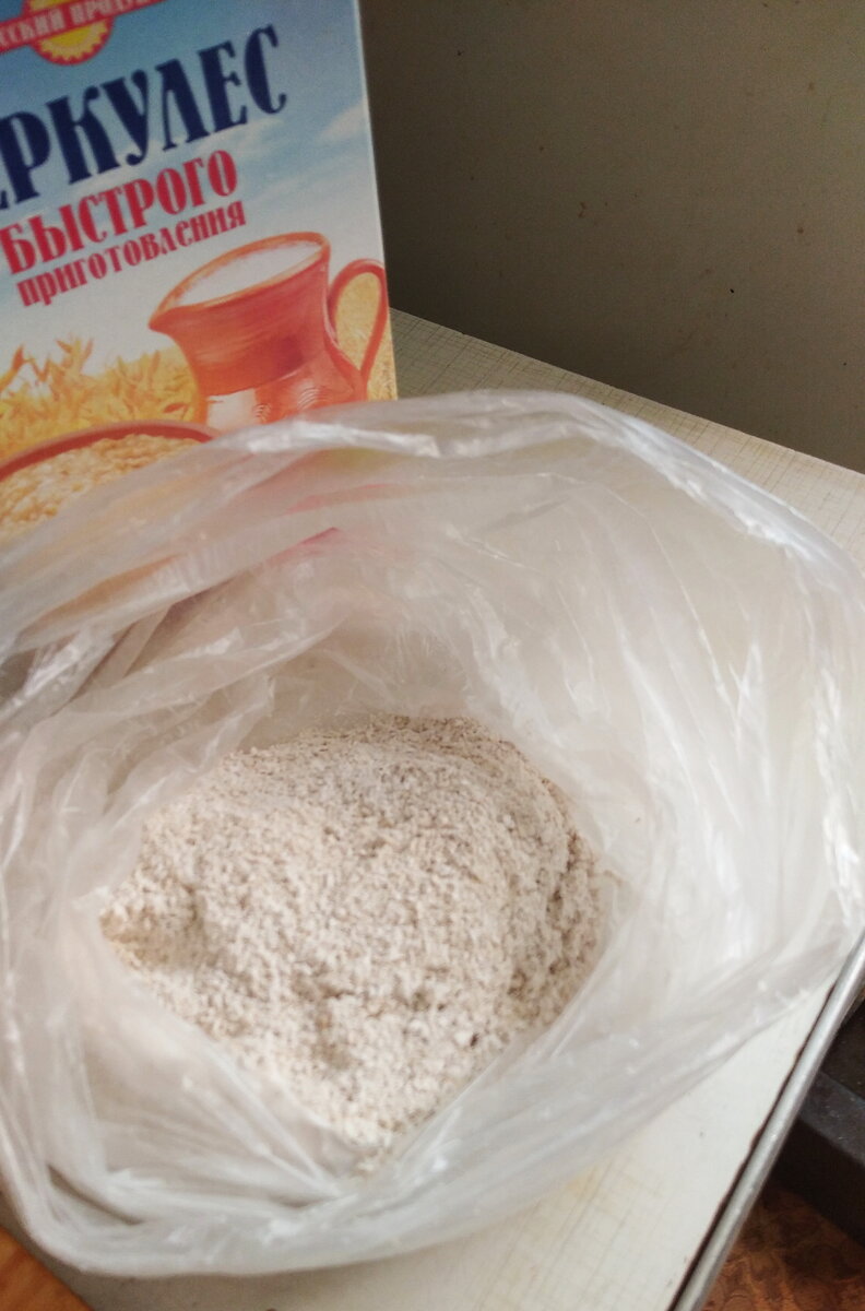 Личное фото .  (не реклама товара) 