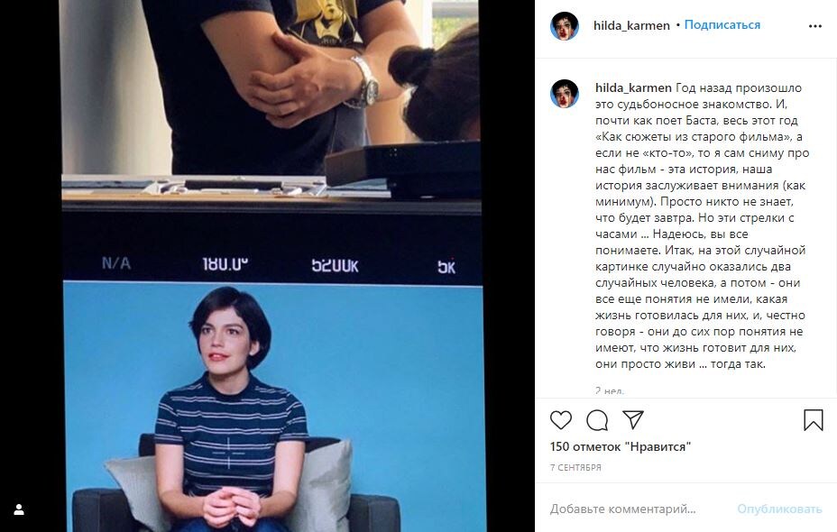Хильда Кармен. Картинка взята из открытых источников интернета.