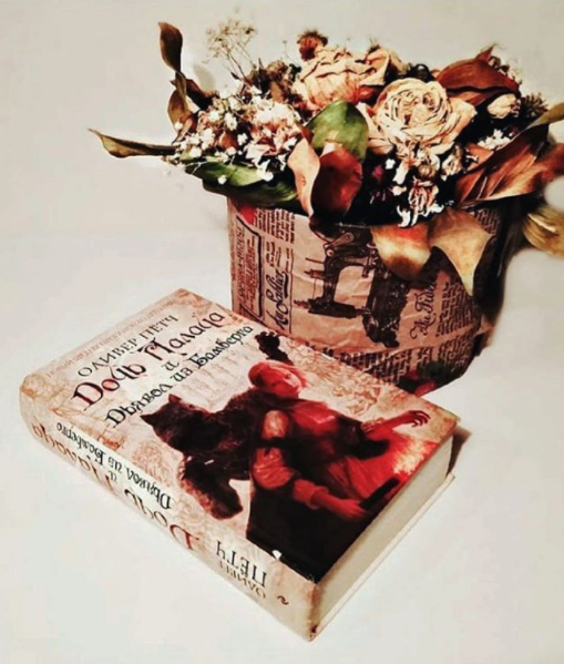 Книга "Дочь палача и дьявол из Бамберга"