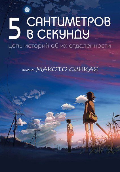 Три истории из жизни Такаки Тоно, которые начинаются в Японии в середине 1990-х годов