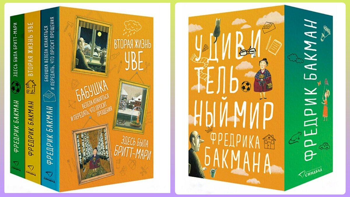 Вот эти книги 🙂
