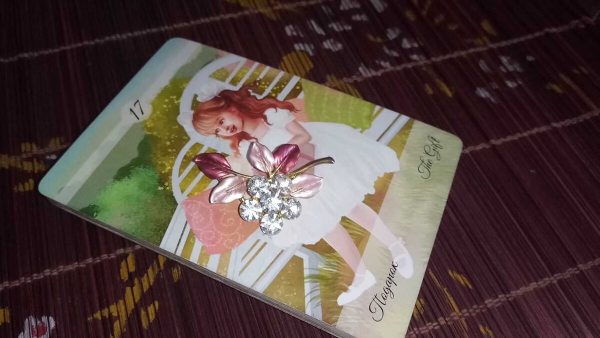 Колода Киппер