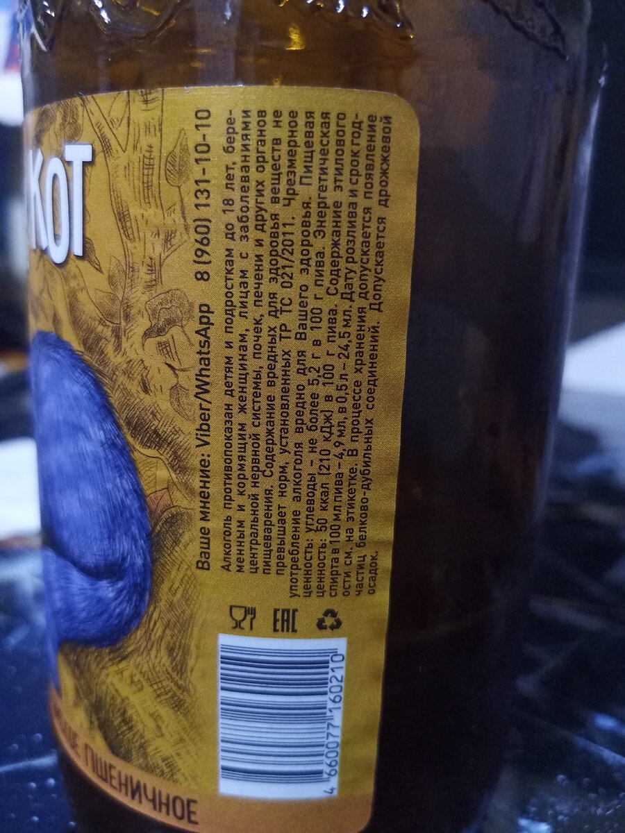 с другой стороны. фото автора