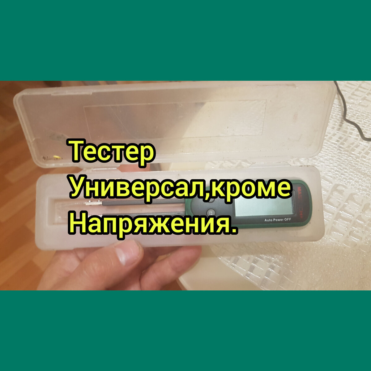 Китай