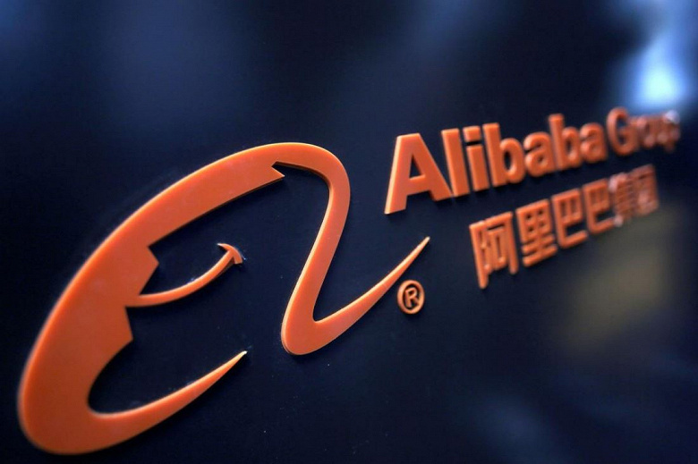 Логотип Alibaba Group