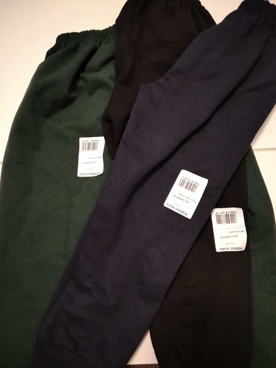 Купленные брюки на младшего сына, 98 размер. 