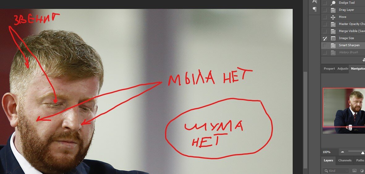 Вы видите отличия этого кадра от любого лица со смартфона, снятого в плохо освещенном помещении?