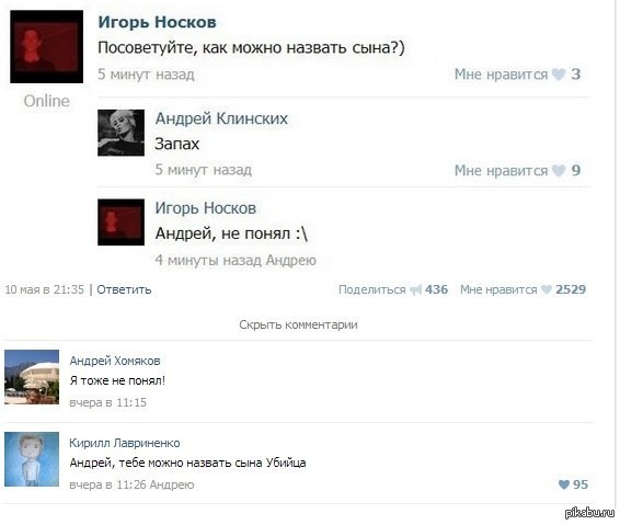 Вот она ,я её нашел 