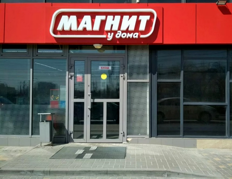 Скидки для пенсионеров в популярных сетевых магазинах в 2020 году1