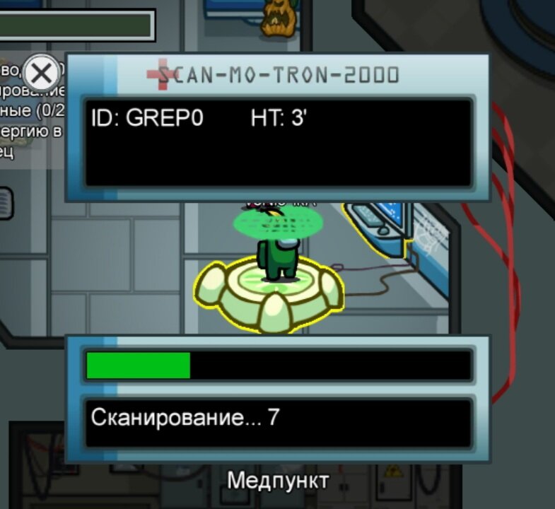 Сканирование
