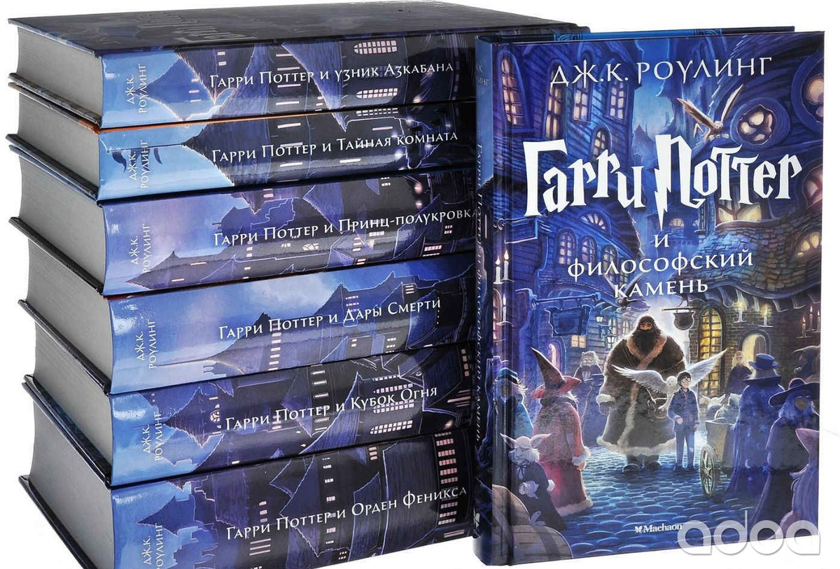 Комплект из 7 книг Гарри Поттер