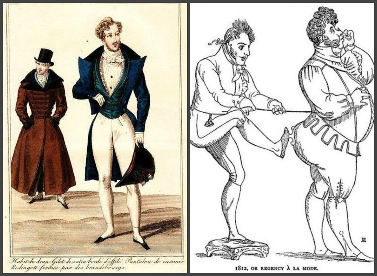 Для разнообразия одна из модных картинок 19-го века и карикатура