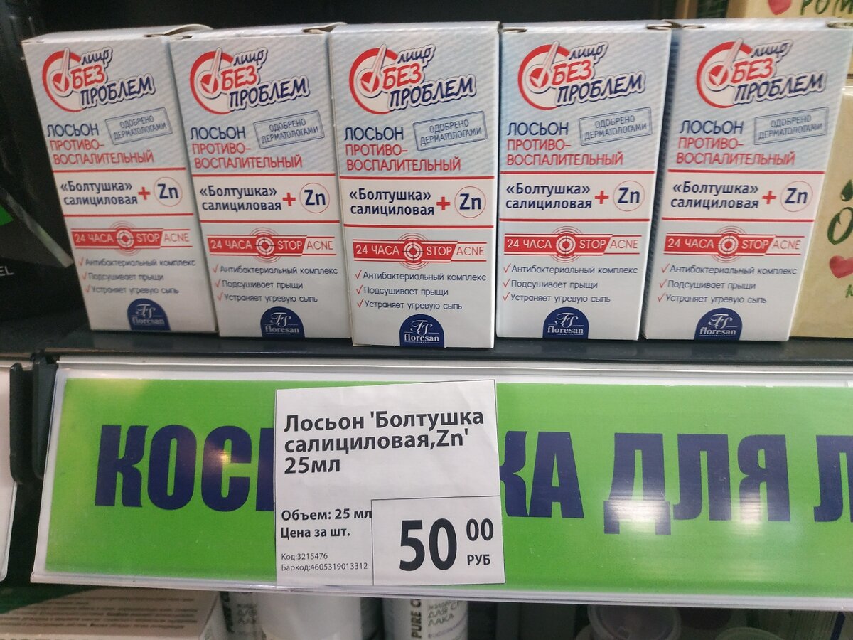 Самый большой Fix Price. Большой фикс прайс в Москве.