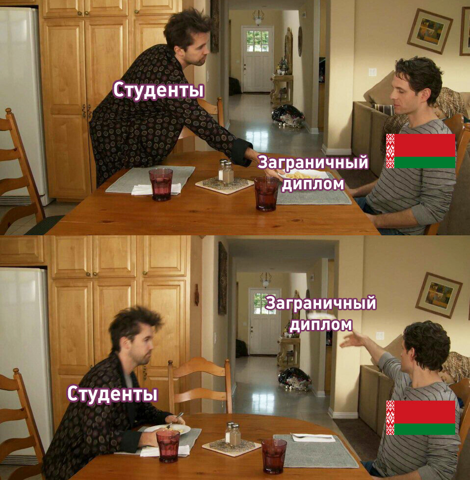 Лентач