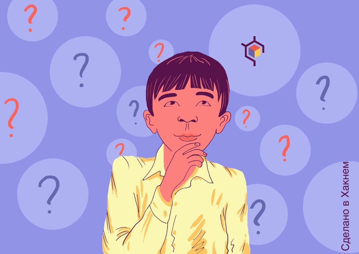 Иллюстрация защищена товарным знаком и принадлежит медиа-группе «Хакнем»