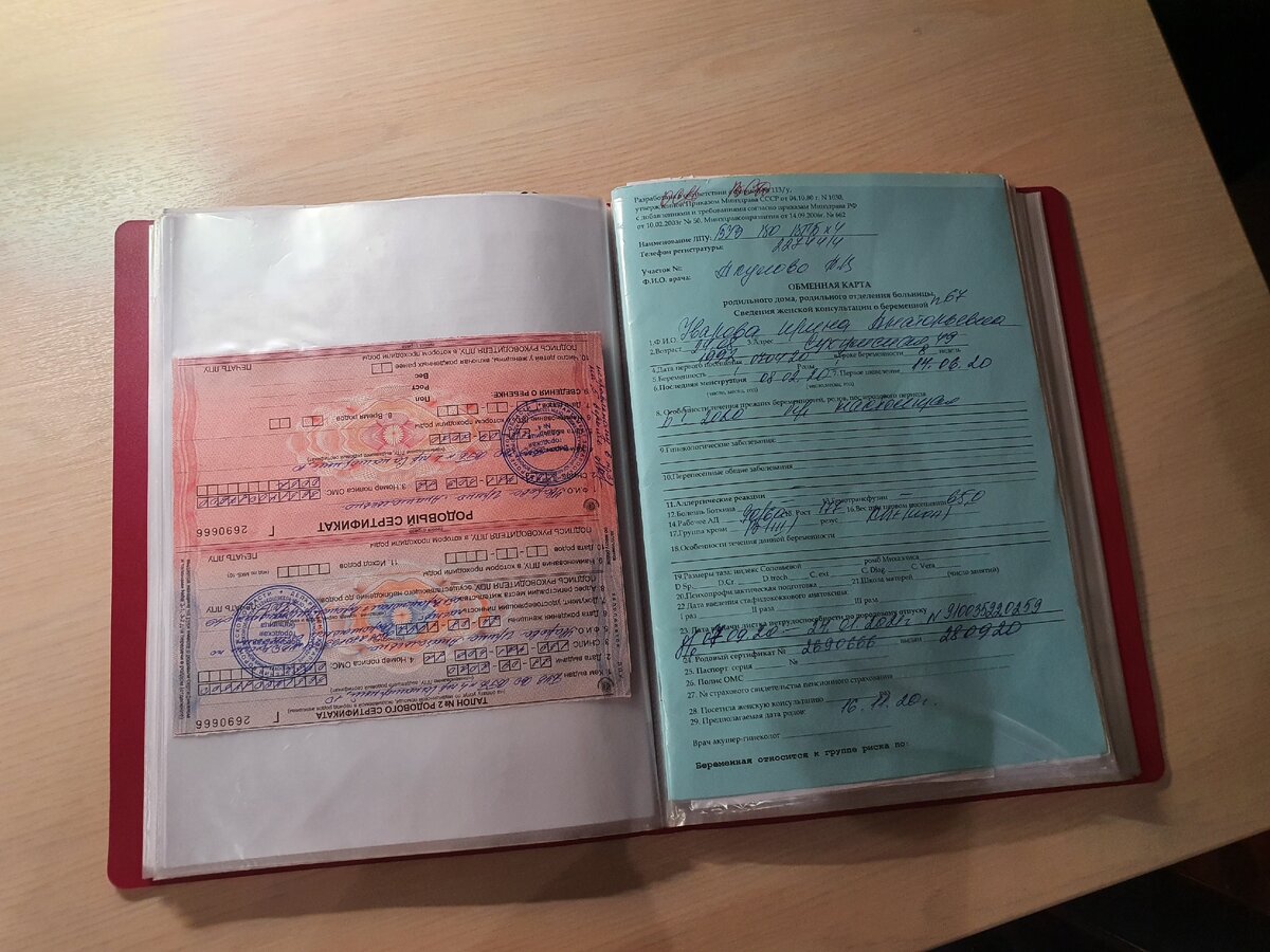 Все документы у меня в папке с файлами. Удобно кстати 