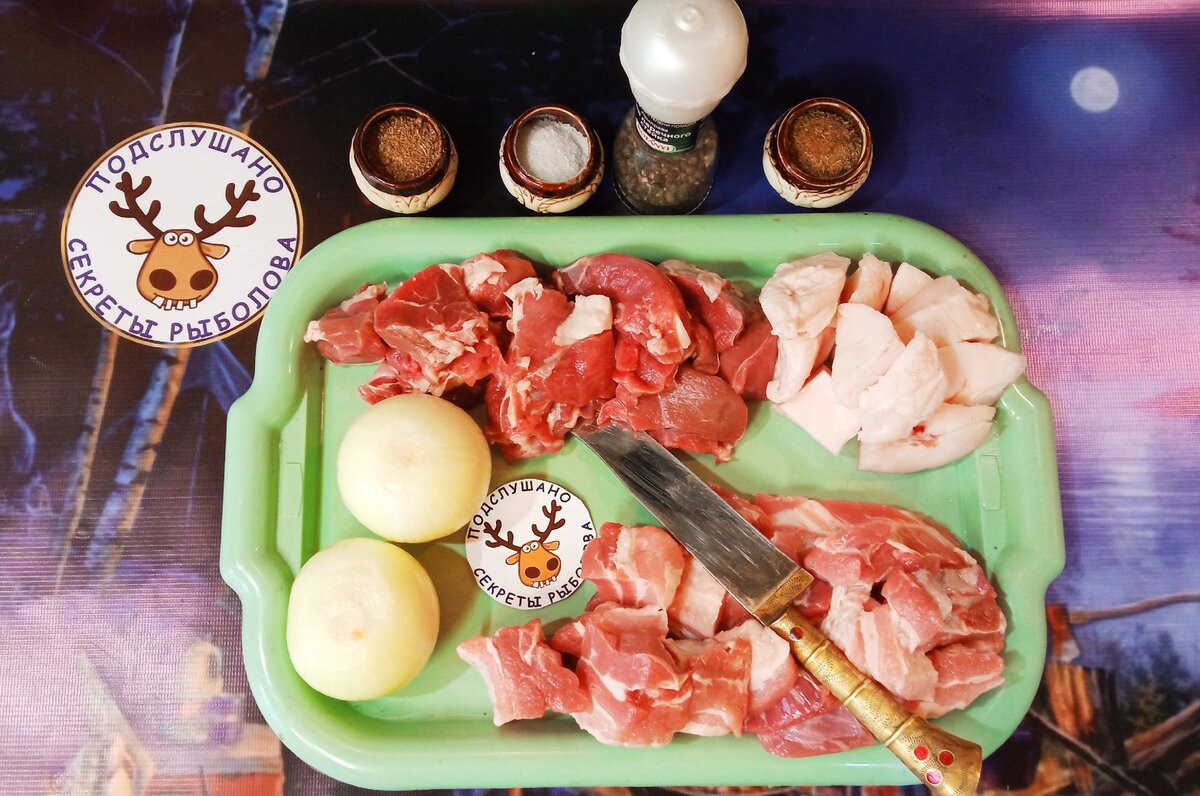 ингредиенты для люля