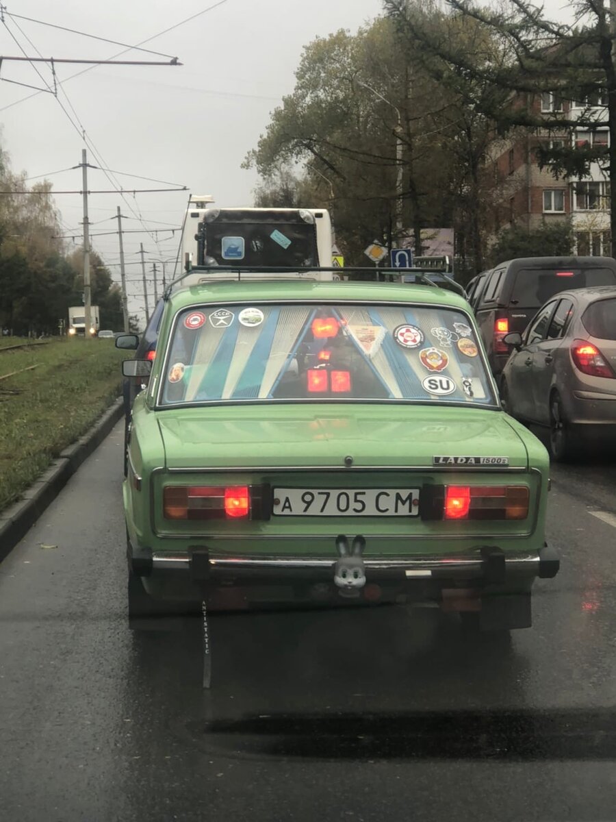 Back in USSR...