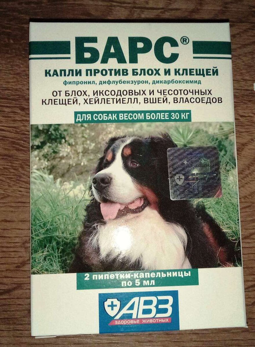 Капли "Барс" от блох и клещей для собак