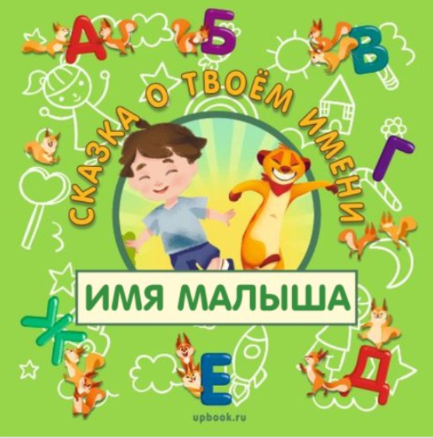 Это так Вы видите обложку  в нашем редакторе