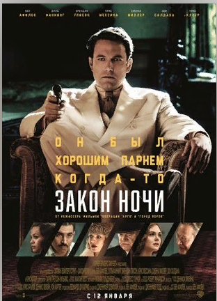 Обложка фильма