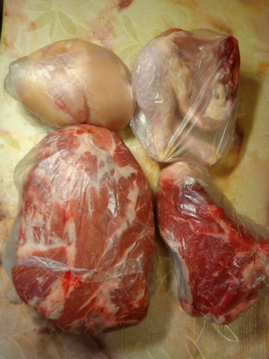 Вчерашние покупки.