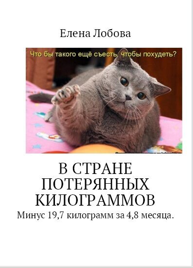 И такие продукты действительно есть!