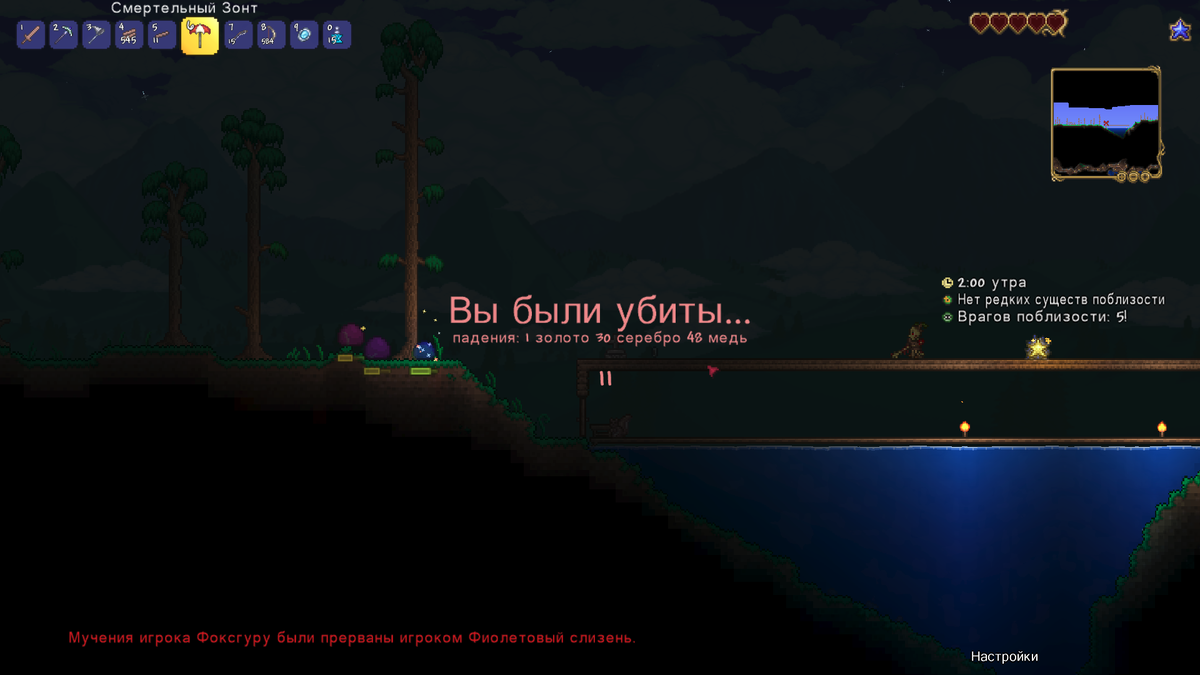 Знакомство с Террарией (Terraria) ч.4 | Играем с Фоксгуру | Дзен